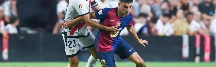 西甲：贝蒂斯士气正盛，主场强势出击！巴萨夺冠路之遇阻？还能否延续强势？