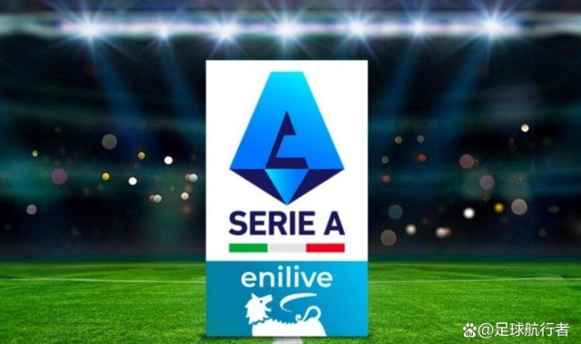 意甲第16轮前瞻：保级泥潭与欧战分心，冬日里的不同温度