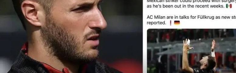 意甲媒体透露：希门尼斯的情况越来越糟，现在可能要动手术了，超级杯也不用踢了