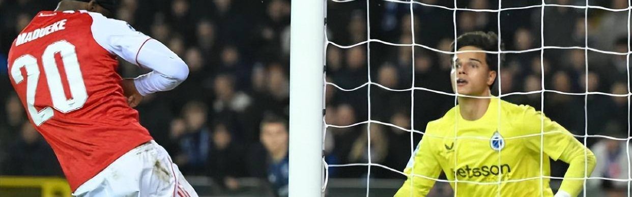 欧冠阿森纳3比0布鲁日，马杜埃凯梅开二度，核心伤停新锐爆发