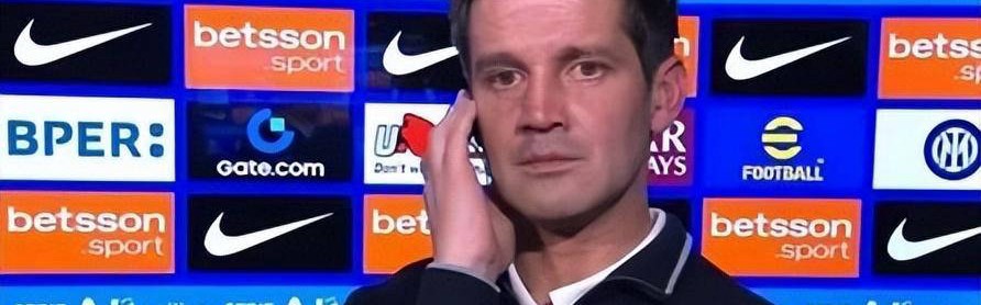 24岁国米中场表现不佳被提前召回，幸得西甲球队及时接盘救场